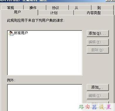 怎么測網速,buffalo路由器設置,水星路由器官網,怎么加快網速,tplink網址,路由器設置方法