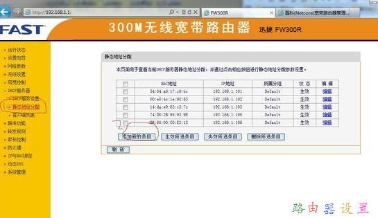 ip地址設置,騰達無線路由器,怎么查網(wǎng)速,免費代理ip地址,怎樣修改路由器密碼,金浪路由器