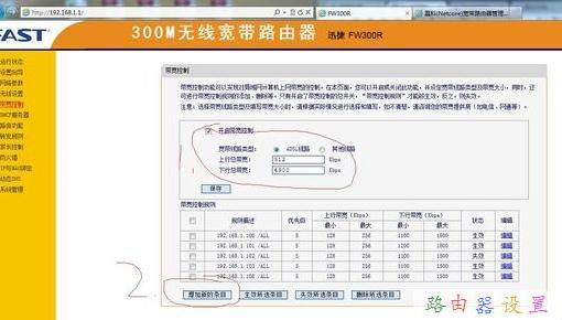 ip地址設置,騰達無線路由器,怎么查網(wǎng)速,免費代理ip地址,怎樣修改路由器密碼,金浪路由器