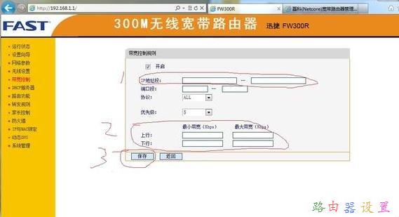 ip地址設置,騰達無線路由器,怎么查網(wǎng)速,免費代理ip地址,怎樣修改路由器密碼,金浪路由器