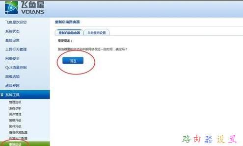 路由器ip地址,pppoe是什么,路由器衛(wèi)士,tp link路由器密碼,192.168.1.1,網(wǎng)件路由器設(shè)置