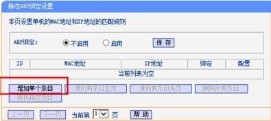 筆記本搜索不到無線網,tplink路由器,tp-link無線路由器怎么設置,192.168.1.1打不開,tplink無線路由器設置,路由器怎么限速