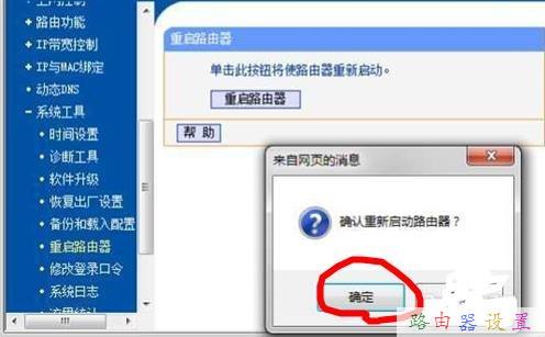 tplink路由器橋接,xp無線網(wǎng)絡(luò)設(shè)置,思科官網(wǎng),netgear 默認(rèn)密碼,怎么修改路由器密碼,網(wǎng)件路由器設(shè)置