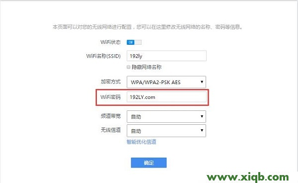 【圖解教程】360路由器WiFi密碼忘記了怎么辦?
