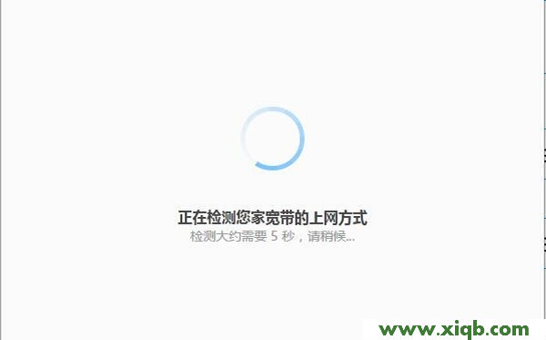 【教程圖解】360路由器mini怎么設(shè)置?