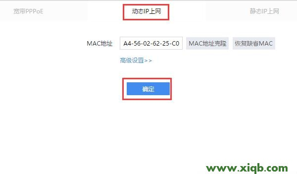 【教程圖解】360路由器mini怎么設(shè)置?