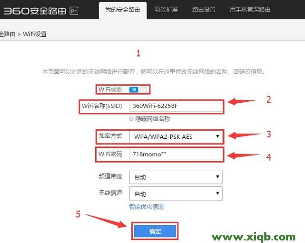 【教程圖解】360路由器mini怎么設(shè)置?