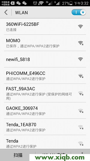 【設(shè)置圖解】luyou.360.cn手機(jī)登陸設(shè)置教程