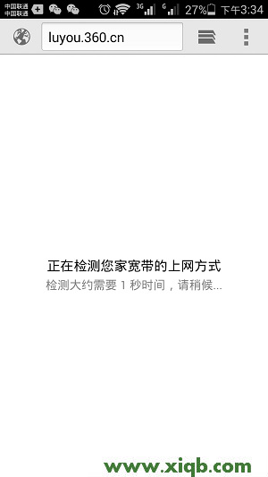 【設(shè)置圖解】luyou.360.cn手機(jī)登陸設(shè)置教程