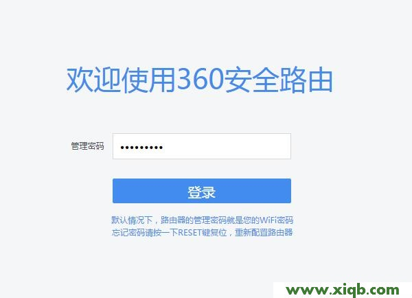 【設置圖解】360路由器怎么恢復出廠設置？