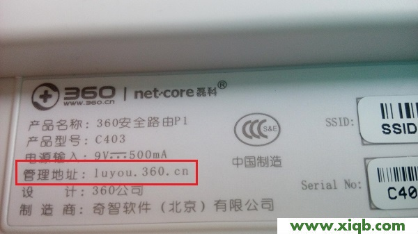 【圖解教程】360路由器怎么設置無線網絡?