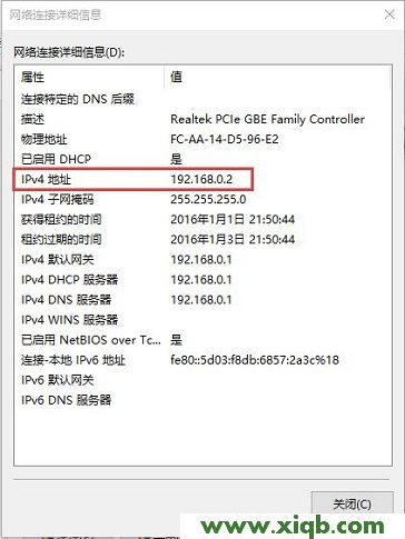 【設置圖解】360路由器設置好了不能上網的解決辦法