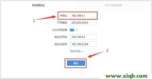 【設置圖解】360路由器設置好了不能上網的解決辦法