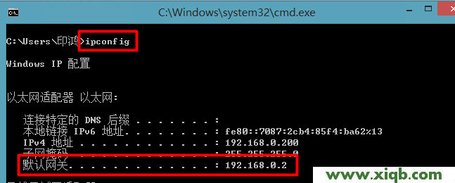 查看電腦默認(rèn)網(wǎng)關(guān)地址 【官方教程】D-Link路由器192.168.0.1登錄頁(yè)面打不開(kāi)