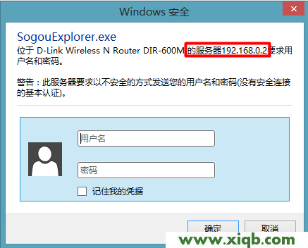 使用192.168.0.2登錄D-Link路由器 【官方教程】D-Link路由器192.168.0.1登錄頁(yè)面打不開(kāi)