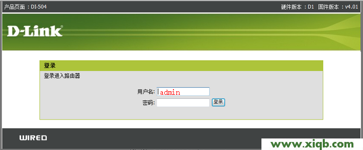 D-Link路由器設置,磊科路由器賬戶密碼,科磊路由器705,磊科無線路由器報價,磊科路由器怎樣設置,netcore路由器設置手機,磊科路由器郵件監控,【官方教程】D-Link DI 504路由器ADSL上網設置
