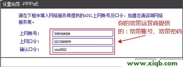 【詳細圖文】D-Link DIR616無線路由器設置教程