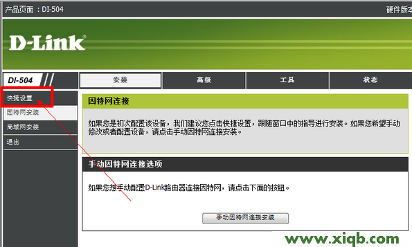 D-Link路由器設置,磊科路由器賬戶密碼,科磊路由器705,磊科無線路由器報價,磊科路由器怎樣設置,netcore路由器設置手機,磊科路由器郵件監控,【官方教程】D-Link DI 504路由器ADSL上網設置
