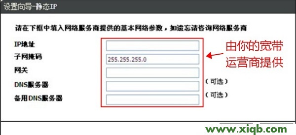 【詳細圖文】D-Link DIR616無線路由器設置教程