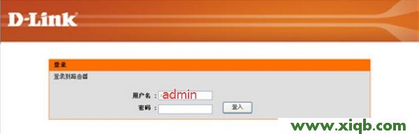 【官方教程】D-Link DIR613無線路由器怎么設置