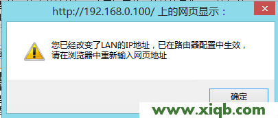 D-Link路由器設置,磊科怎么進入路由器,怎樣設置磊科路由器,磊科無線路由器官方,磊科路由器忘記密碼,netcore路由器怎么改密碼,磊科無線路由器716,【設置教程】D-Link無線路由器修改LAN口IP地址方法