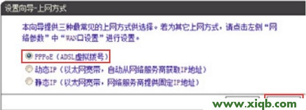 【官方教程】D-Link DIR613無線路由器怎么設置