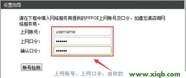 【官方教程】D-Link DIR613無線路由器怎么設置