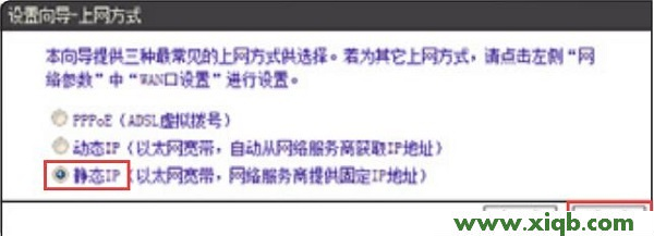【官方教程】D-Link DIR613無線路由器怎么設置