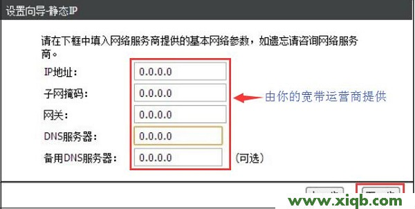 【官方教程】D-Link DIR613無線路由器怎么設置