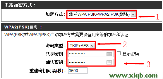 D-Link路由器設置,科磊路由器怎么設置連接到電腦,科磊無線路由器,磊科無線路由器wps,磊科路由器忘記密碼,netcore路由器說明書,磊科路由器賬號,【圖文教程】D-Link無線路由器無線WiFi密碼設置