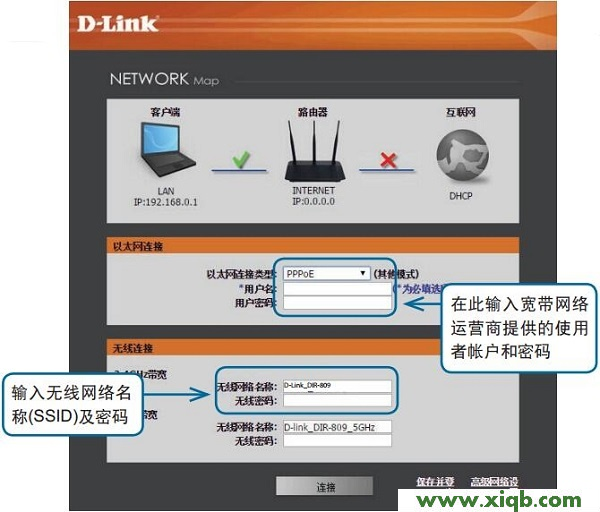 D-Link路由器設(shè)置,磊科無線路由器wifi,磊科路由器一直重啟,磊科路由器設(shè)置視頻,磊科無線路由器705,netcore路由器8位密碼,磊科路由器設(shè)置地址,【圖解步驟】D-Link DIR809路由器設(shè)置教程(圖文詳解)