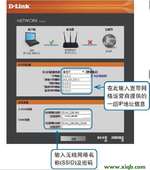 D-Link路由器設(shè)置,磊科無線路由器wifi,磊科路由器一直重啟,磊科路由器設(shè)置視頻,磊科無線路由器705,netcore路由器8位密碼,磊科路由器設(shè)置地址,【圖解步驟】D-Link DIR809路由器設(shè)置教程(圖文詳解)