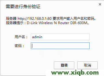 【官方教程】D-Link無線路由器IP地址過濾設置