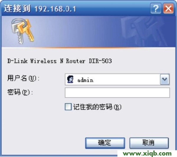 【設置教程】D-Link DIR503怎么設置