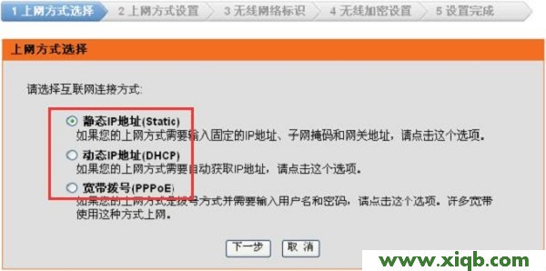 【設置教程】D-Link DIR503怎么設置