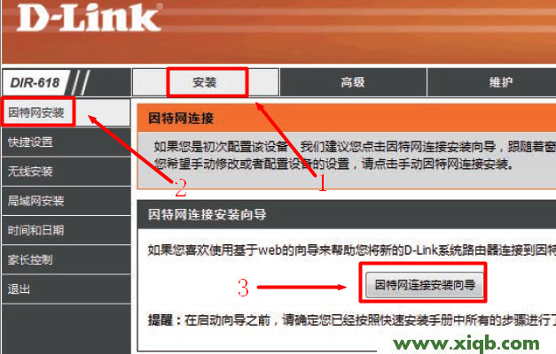D-Link路由器設置,科磊路由器nw705st,科磊無線路由器,磊科無線路由器報價,磊科路由器ip設置,netcore路由器很慢,磊科路由器設置地址,【官方教程】D-Link DIR 618無線路由器設置