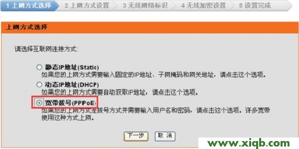 【設置教程】D-Link DIR503怎么設置