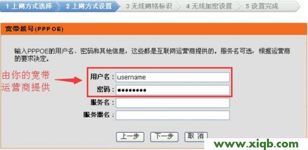 【設置教程】D-Link DIR503怎么設置