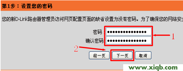 D-Link路由器設置,科磊路由器nw705st,科磊無線路由器,磊科無線路由器報價,磊科路由器ip設置,netcore路由器很慢,磊科路由器設置地址,【官方教程】D-Link DIR 618無線路由器設置