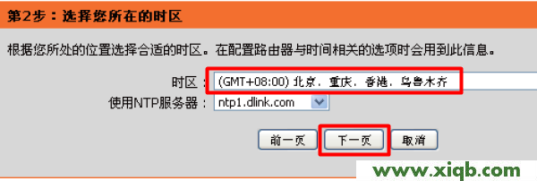 D-Link路由器設置,科磊路由器nw705st,科磊無線路由器,磊科無線路由器報價,磊科路由器ip設置,netcore路由器很慢,磊科路由器設置地址,【官方教程】D-Link DIR 618無線路由器設置