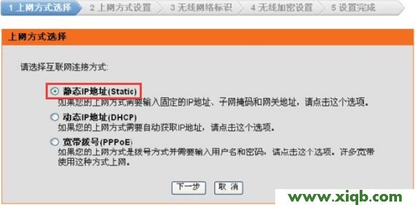 【設置教程】D-Link DIR503怎么設置