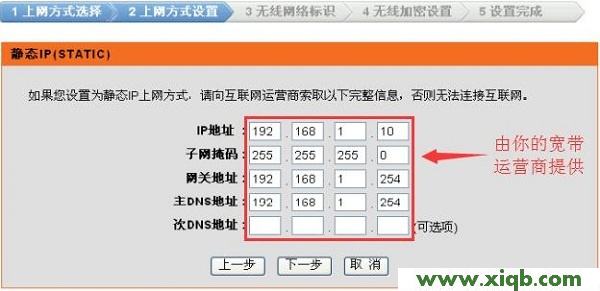 【設置教程】D-Link DIR503怎么設置