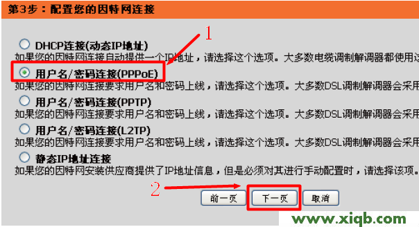 D-Link路由器設置,科磊路由器nw705st,科磊無線路由器,磊科無線路由器報價,磊科路由器ip設置,netcore路由器很慢,磊科路由器設置地址,【官方教程】D-Link DIR 618無線路由器設置