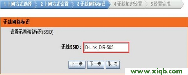 【設置教程】D-Link DIR503怎么設置