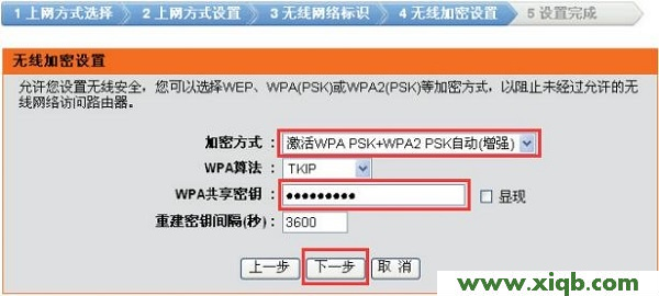 【設置教程】D-Link DIR503怎么設置
