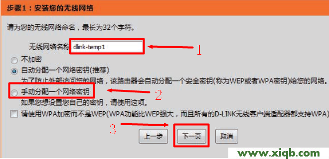 D-Link路由器設置,科磊路由器nw705st,科磊無線路由器,磊科無線路由器報價,磊科路由器ip設置,netcore路由器很慢,磊科路由器設置地址,【官方教程】D-Link DIR 618無線路由器設置