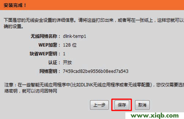 D-Link路由器設置,科磊路由器nw705st,科磊無線路由器,磊科無線路由器報價,磊科路由器ip設置,netcore路由器很慢,磊科路由器設置地址,【官方教程】D-Link DIR 618無線路由器設置