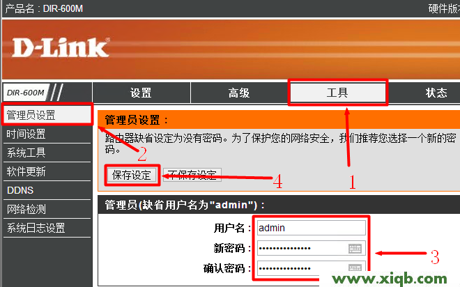 D-Link路由器設置,怎樣設置磊科路由器,科磊路由器默認密碼,磊科路由器怎樣安裝,磊科路由器遠程監控,netcore路由器恢復出廠設置,磊科235路由器設置,【設置圖解】D-Link無線路由器怎么設置登錄用戶名