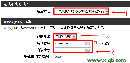 【圖解步驟】D-Link無線路由器無線網(wǎng)絡WiFi設置