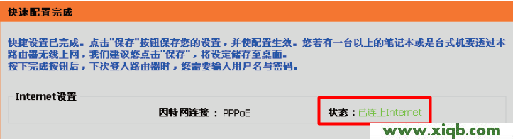 【圖文教程】D-Link DIR 619無線路由器設置